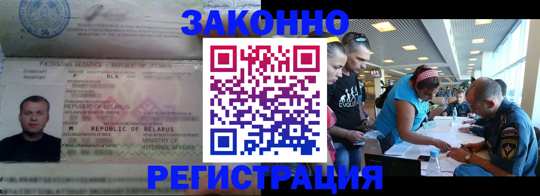 пропишу в квартире в Тыве